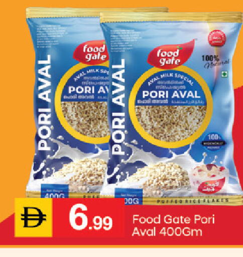 available at سوق طلال in الإمارات العربية المتحدة , الامارات - دبي
