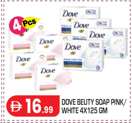 available at سنابل بني ياس in الإمارات العربية المتحدة , الامارات - أبو ظبي