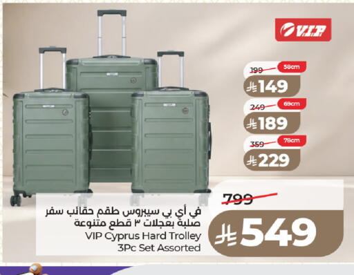 available at لولو هايبرماركت in مملكة العربية السعودية, السعودية, سعودية - جدة