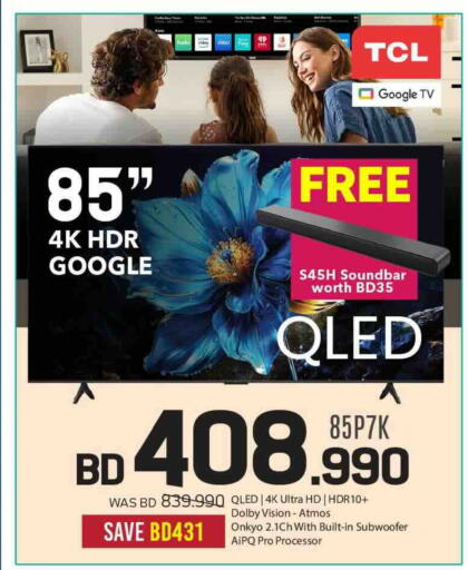 available at Sharaf DG in Bahrain