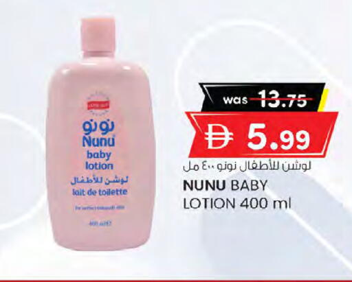 available at K M Trading  in UAE - Sharjah / Ajman
