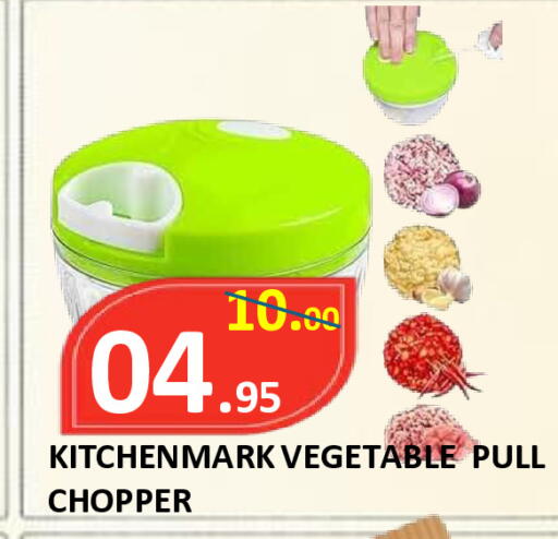 available at ROYAL GULF HYPERMARKET LLC in UAE - Abu Dhabi