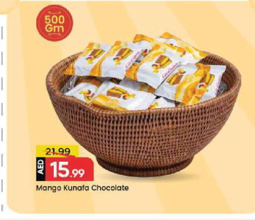 Mango available at مارك & سيف in الإمارات العربية المتحدة , الامارات - أبو ظبي