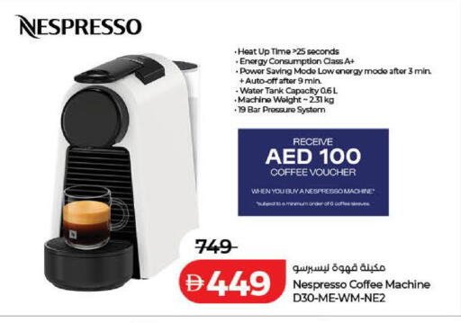 available at لولو هايبرماركت in الإمارات العربية المتحدة , الامارات - الشارقة / عجمان
