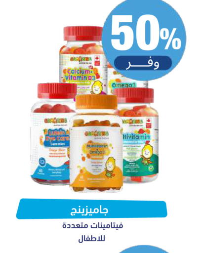 available at صيدلية المتحدة in مملكة العربية السعودية, السعودية, سعودية - تبوك