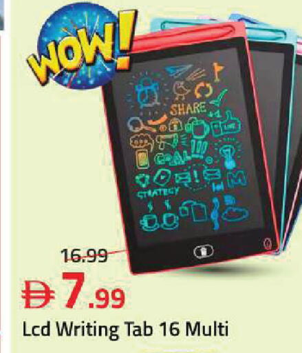 available at Mark & Save in UAE - Sharjah / Ajman