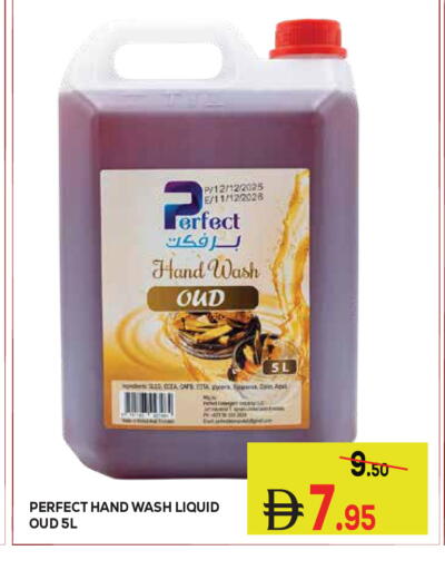 available at كيرالا هايبرماركت in الإمارات العربية المتحدة , الامارات - رَأْس ٱلْخَيْمَة