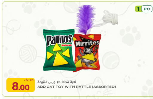 available at شركة الميرة للمواد الاستهلاكية in قطر - الريان