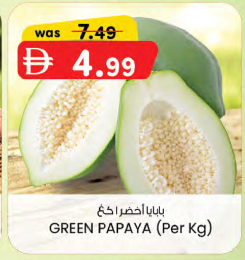 Papaya available at K M Trading  in UAE - Sharjah / Ajman