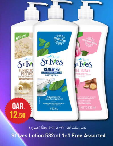 available at Rawabi Hypermarket in Qatar - Al Daayen