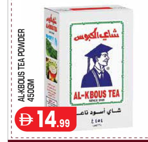 available at سنابل بني ياس in الإمارات العربية المتحدة , الامارات - أبو ظبي