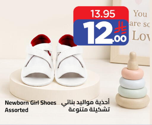 available at وهج مارت in مملكة العربية السعودية, السعودية, سعودية - جدة