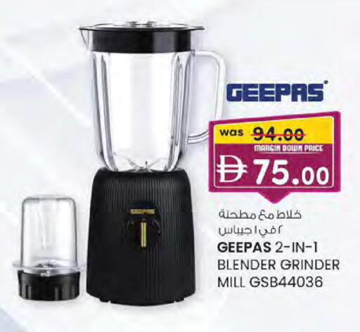 available at Safa Express Supermarket in UAE - Abu Dhabi