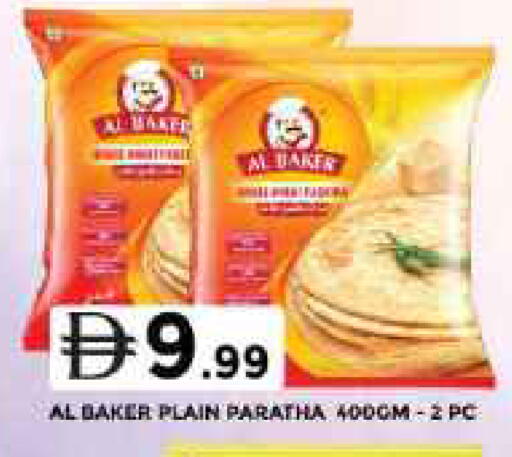 available at جراند هايبر ماركت in الإمارات العربية المتحدة , الامارات - الشارقة / عجمان