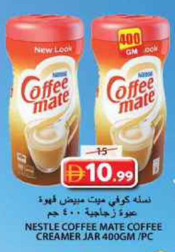 available at جراند هايبر ماركت in الإمارات العربية المتحدة , الامارات - الشارقة / عجمان