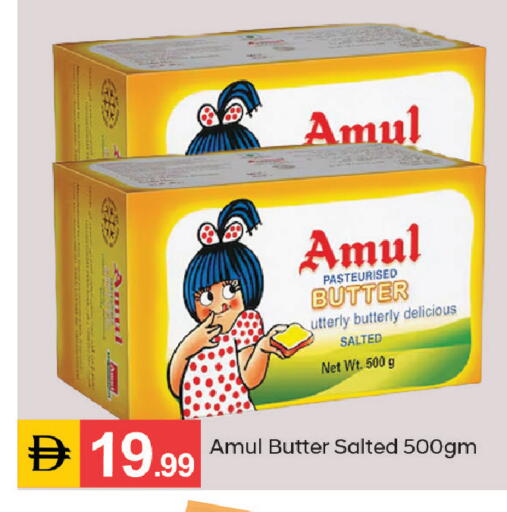 available at سوق طلال in الإمارات العربية المتحدة , الامارات - دبي