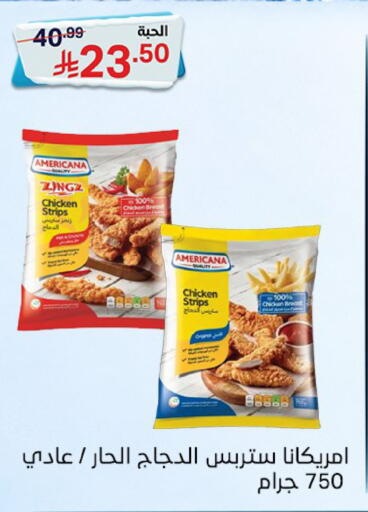 available at Noori Supermarket in KSA, Saudi Arabia, Saudi - Jeddah