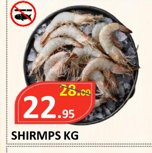 available at ROYAL GULF HYPERMARKET LLC in UAE - Abu Dhabi