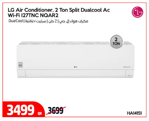 available at آي كونكت in قطر - الريان