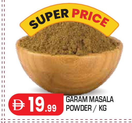 available at سنابل بني ياس in الإمارات العربية المتحدة , الامارات - أبو ظبي