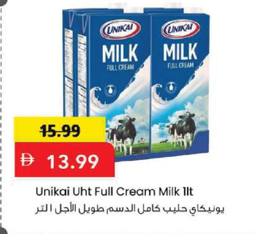 available at Mark & Save in UAE - Sharjah / Ajman