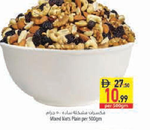 available at Safeer Market in UAE - Sharjah / Ajman