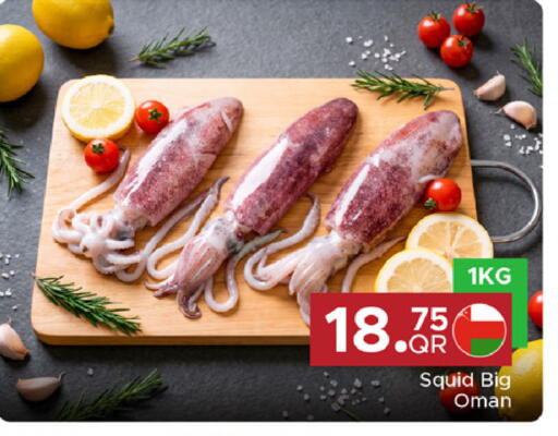 available at Family Food Centre in Qatar - Al Wakra