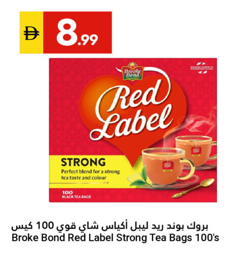 available at Grand Emirates Market in UAE - Abu Dhabi
