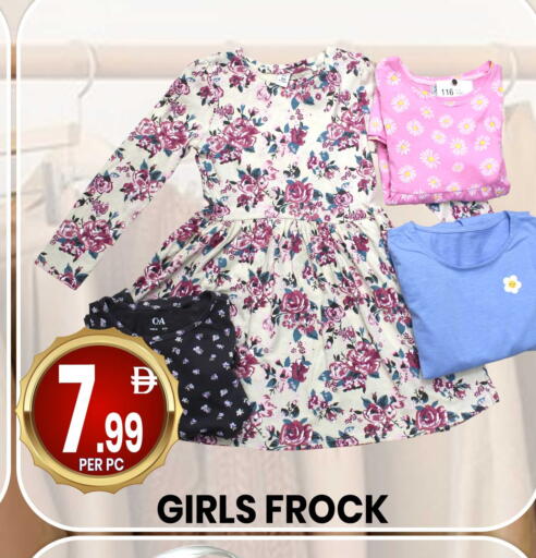 available at مركز الخصومات سنترو in الإمارات العربية المتحدة , الامارات - الشارقة / عجمان