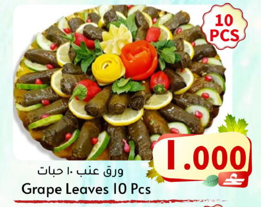 available at القوت هايبرماركت in عُمان - مسقط‎