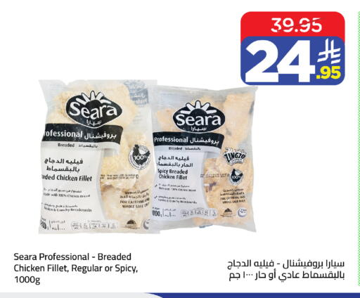 available at Wahj Mart in KSA, Saudi Arabia, Saudi - Jeddah