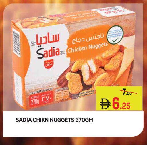 available at كيرالا هايبرماركت in الإمارات العربية المتحدة , الامارات - رَأْس ٱلْخَيْمَة