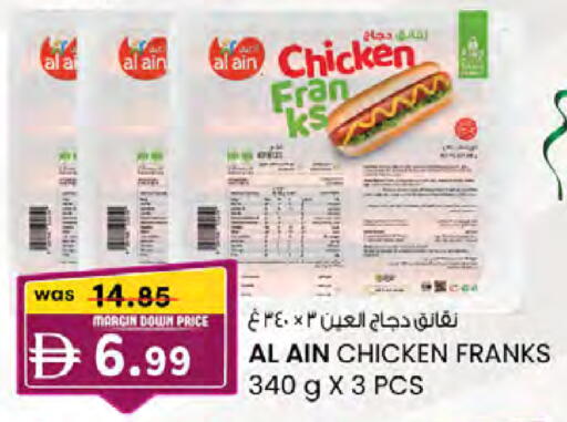 available at ك. الم. للتجارة in الإمارات العربية المتحدة , الامارات - أبو ظبي