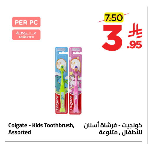 available at وهج مارت in مملكة العربية السعودية, السعودية, سعودية - جدة