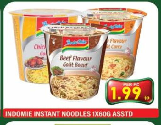 available at بلس مارت in الإمارات العربية المتحدة , الامارات - الشارقة / عجمان
