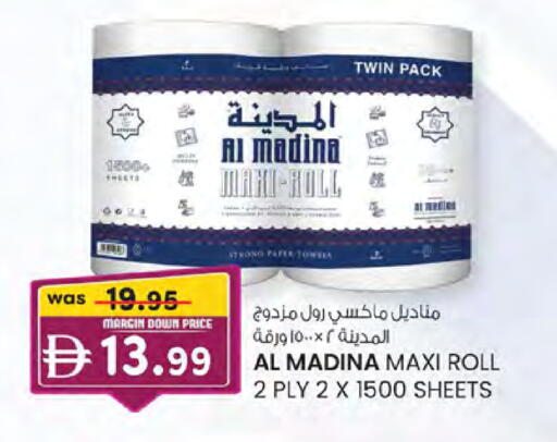 available at K M Trading  in UAE - Abu Dhabi