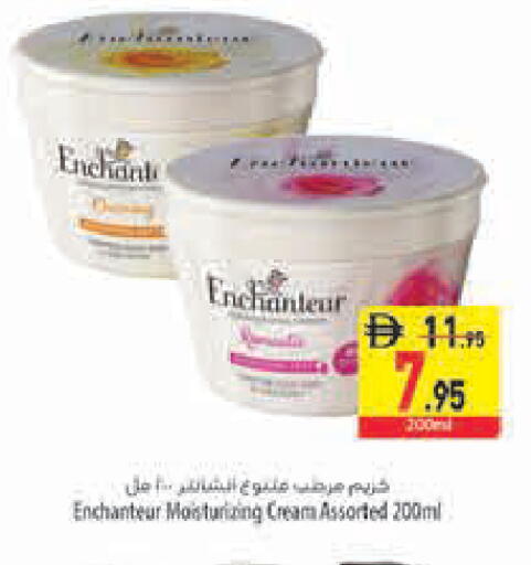 available at Safeer Market in UAE - Sharjah / Ajman