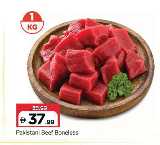 available at مارك & سيف in الإمارات العربية المتحدة , الامارات - أبو ظبي