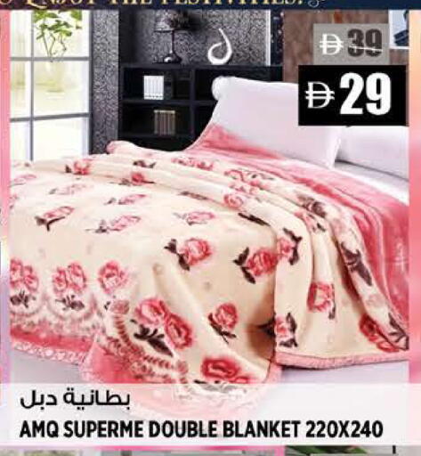 available at هاشم هايبرماركت in الإمارات العربية المتحدة , الامارات - الشارقة / عجمان