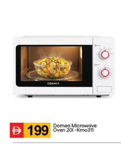 available at سوق طلال in الإمارات العربية المتحدة , الامارات - دبي