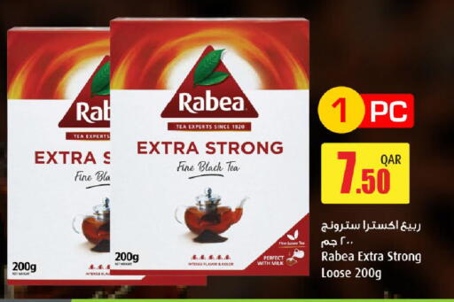 available at مارك & سيف in قطر - أم صلال