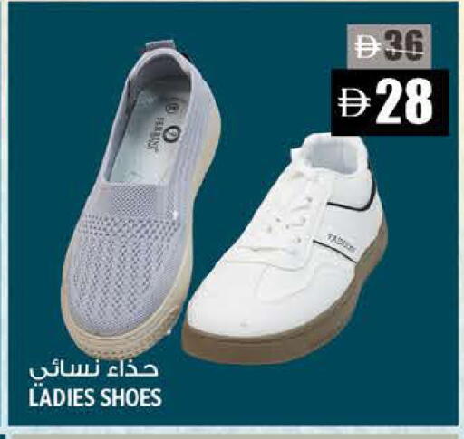 available at Hashim Hypermarket in UAE - Sharjah / Ajman