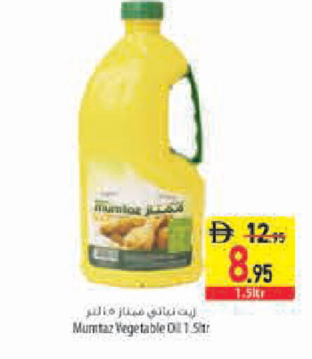 available at Safeer Market in UAE - Sharjah / Ajman