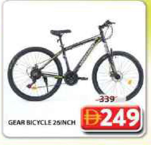 available at Grand Hyper Market in UAE - Sharjah / Ajman