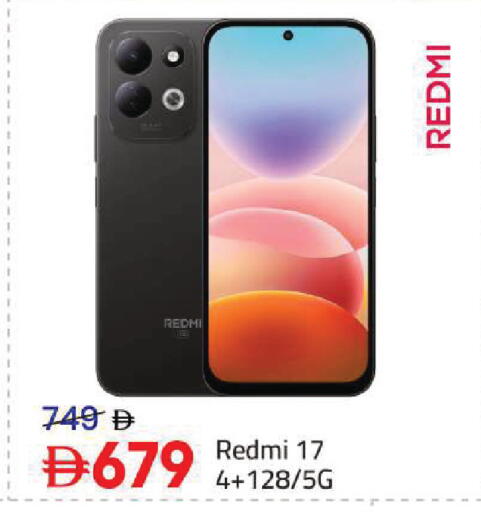 available at مارك & سيف in الإمارات العربية المتحدة , الامارات - أبو ظبي