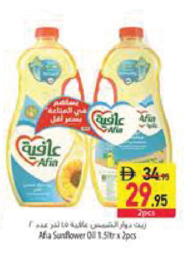 available at Safeer Market in UAE - Sharjah / Ajman