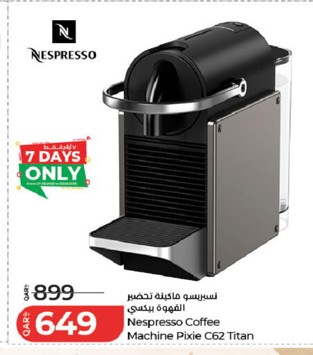 available at LuLu Hypermarket in Qatar - Doha