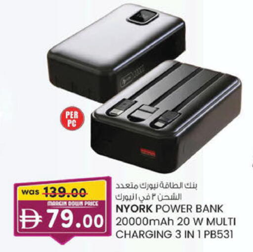 available at K M Trading  in UAE - Sharjah / Ajman