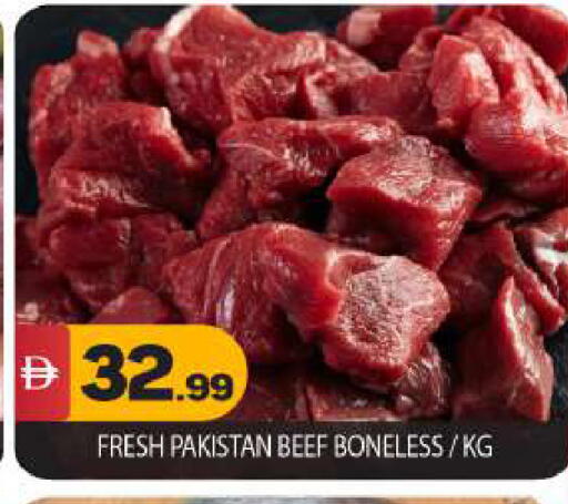 available at بيج مارت in الإمارات العربية المتحدة , الامارات - أبو ظبي