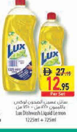 Lemon available at Safeer Market in UAE - Sharjah / Ajman